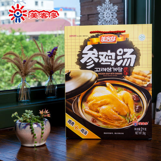 美客多 参鸡汤 2000g 加热即食 韩式人参鸡汤 整鸡滋补品 包邮 商品图3