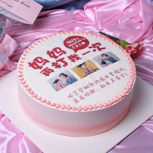 母亲节 | 108元抢购专款（蛋糕+鲜花）套餐 商品图2
