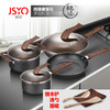 智贤JSYO纯臻不粘无烟锅/十件套 商品缩略图0