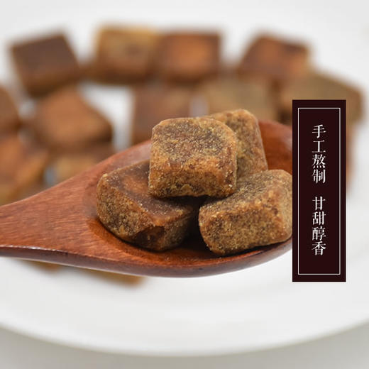 遵义 仁怀【古魅养生红糖】500g/袋（原味）贵州省内包邮 手工熬制 古法制作 女人那几天，就喝古魅养生红糖！ 商品图0