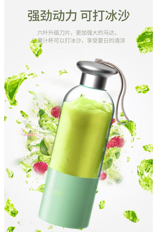 幻响榨汁冰沙果汁杯 可充电 现榨现喝 德国红点设计大奖 商品图0