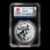 【秒杀】漫威超级英雄系列纪念银币 （封装评级版） 商品缩略图5