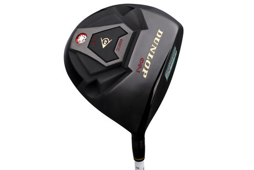 登路普（DUNLOP） 高尔夫球杆套杆 DP-3 初中级男士碳素全套 配黑橙色球包 商品图0