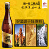 【厂家直发】一担粮幸运酒6瓶礼盒装（42度），送礼佳品，有里儿有面儿 商品缩略图2