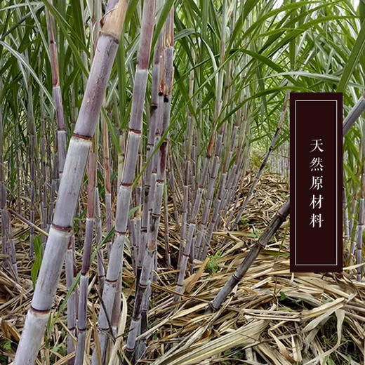 遵义 仁怀【古魅养生红糖】500g/袋（原味）贵州省内包邮 手工熬制 古法制作 女人那几天，就喝古魅养生红糖！ 商品图1