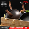 智贤JSYO纯臻不粘无烟锅/十件套 商品缩略图3