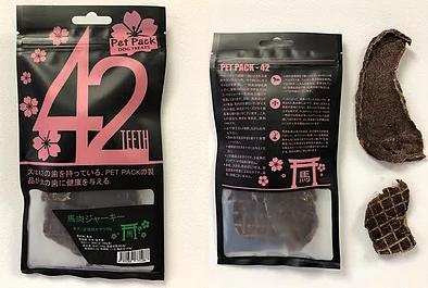 Pet Pack 薄马肉片 商品图0
