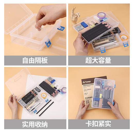 中盛画材美术工具箱储物箱多功能收纳盒素描铅笔工具盒铅笔盒彩色 商品图1