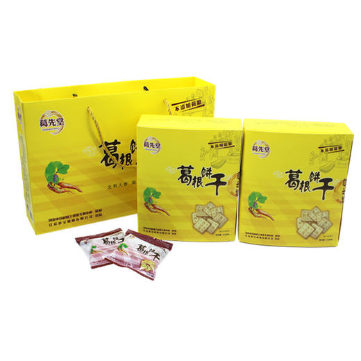 葛先堂 葛根饼干 460g 两盒装 韧性饼干 礼盒装 小吃零食方便 包邮 商品图1