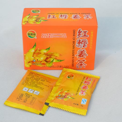 乐尔福 红糖姜茶 速溶姜茶 男女老少 四季皆宜 健康饮品 18g*10袋 商品图0