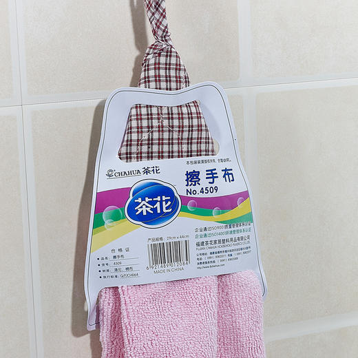 挂式擦手巾 商品图1