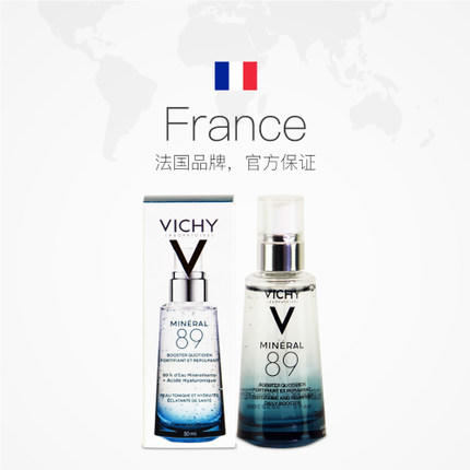 法国Vichy薇姿进口89火山能量瓶精华露敏感肌肤深层补水适用50ml 商品图3