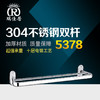 瑞佳居 SUS304双杆（5378） 商品缩略图0