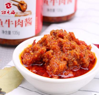 状元海 鲍鱼牛肉酱135g/瓶*2瓶 商品图1