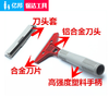 【清洁用品】云石铲刀多功能清洁铲刀 商品缩略图1
