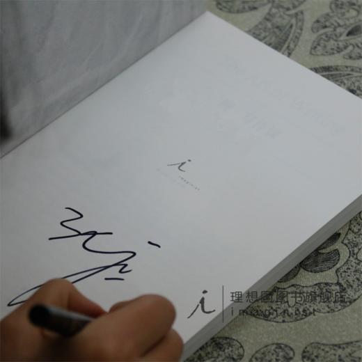 （签名本）鲤·写作课 商品图1