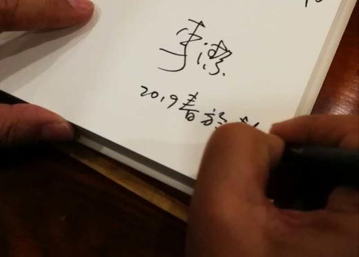 （签名本）晚清三国 李洁 商品图1