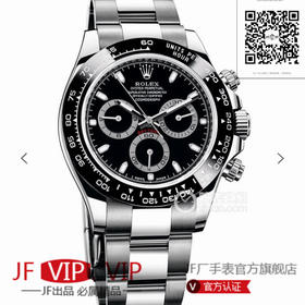 JH劳力士迪通拿全新升级版本，劳力士Rolex，chaoji宇宙计时迪通拿升级版本。男士腕表，精钢表带