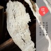【保税】燕之纯燕窝 孕妇营养滋补 大燕条燕窝马来西亚原装进口溯源燕窝盏条 滋补营养 养生干燕窝条 20克装 商品缩略图5