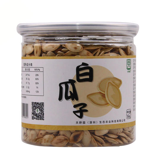 天野园·白瓜子 300g 东北特产  饭后小零食  商品图3