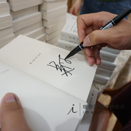 （签名本）单读19：到未来去 商品图1