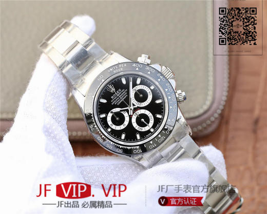 JH劳力士迪通拿全新升级版本，劳力士Rolex，chaoji宇宙计时迪通拿升级版本。男士腕表，精钢表带 商品图2