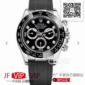 JH劳力士迪通拿全新升级版本，劳力士Rolex，chaoji宇宙计时迪通拿升级版本。男士腕表，橡胶表带，自动机械机芯，密底