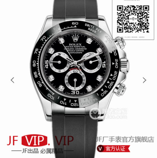 JH劳力士迪通拿全新升级版本，劳力士Rolex，chaoji宇宙计时迪通拿升级版本。男士腕表，橡胶表带，自动机械机芯，密底 商品图0