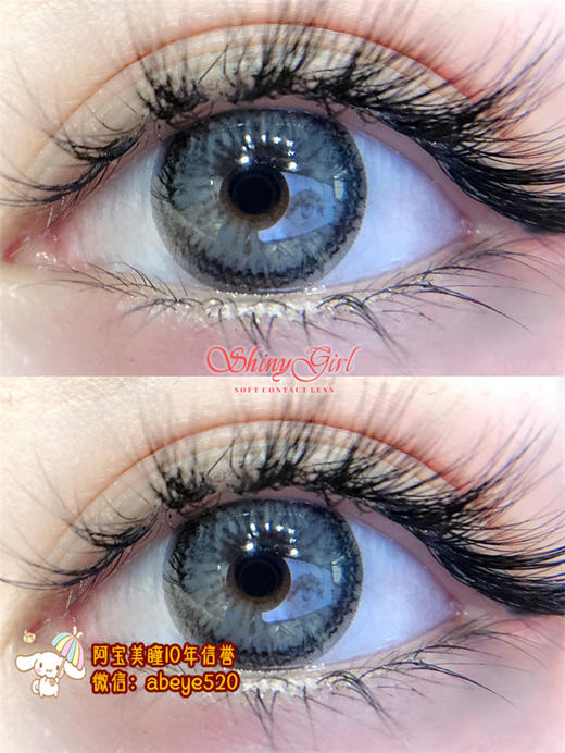 SHINY GIRL风情系列【硅水凝胶】 商品图0