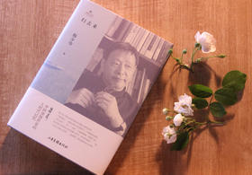 《归去来》：走入“寻根”小说的神秘、忧郁气氛