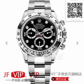 JH劳力士迪通拿全新升级版本，劳力士Rolex，chaoji宇宙计时迪通拿升级版本。男士腕表，精钢表带