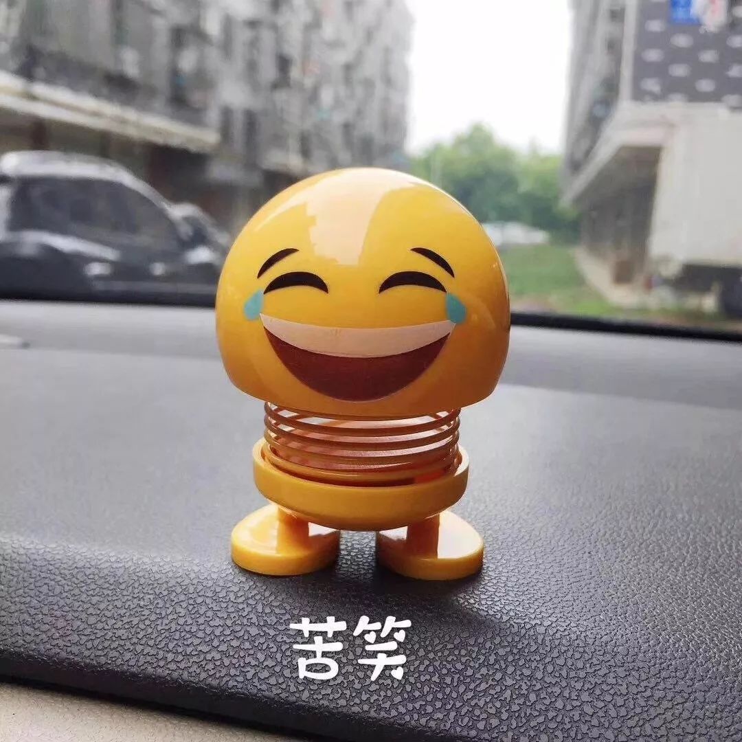 b0507188抖音同款弹簧摇头表情包公仔娃娃车载笑脸摆件