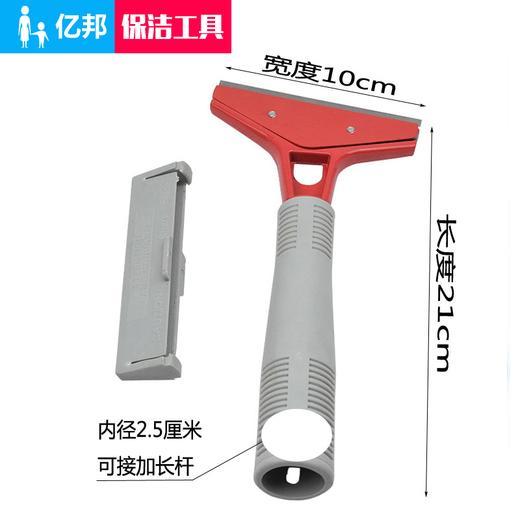 【清洁用品】云石铲刀多功能清洁铲刀 商品图2
