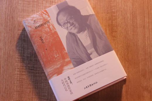 《奶奶的星星》：央视《朗读者》徐静蕾深情朗诵 商品图1