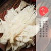 【保税】燕之纯燕窝 孕妇营养滋补 大燕条燕窝马来西亚原装进口溯源燕窝盏条 滋补营养 养生干燕窝条 20克装 商品缩略图2