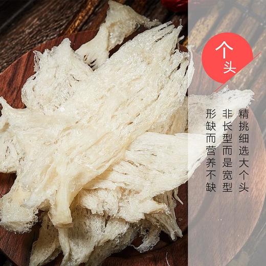 【保税】燕之纯燕窝 孕妇营养滋补 大燕条燕窝马来西亚原装进口溯源燕窝盏条 滋补营养 养生干燕窝条 20克装 商品图2