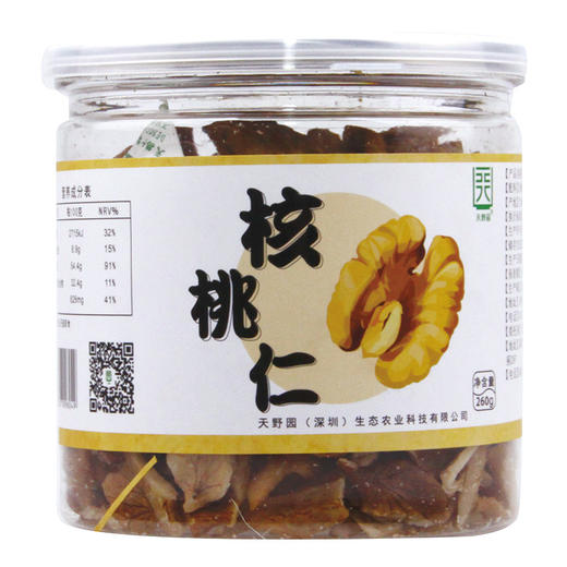 天野园·东北核桃仁 260g 东北山珍特产  商品图4