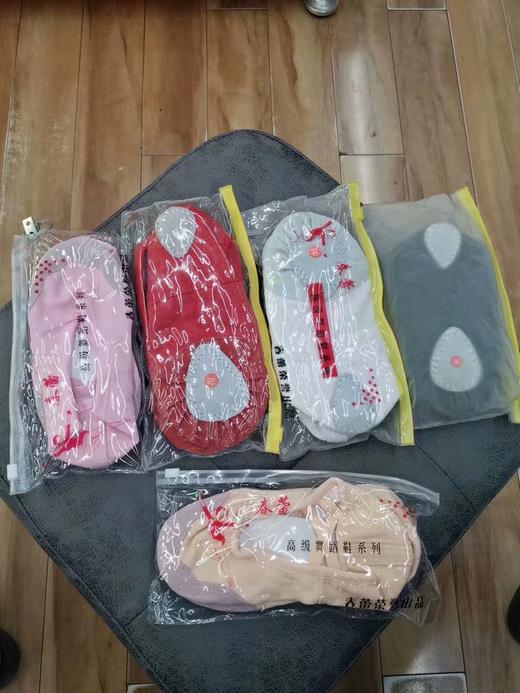 芭蕾舞鞋 24-39码 商品图2