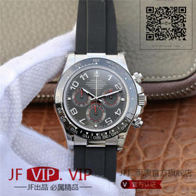 JH劳力士迪通拿全新升级版本，劳力士Rolex，chaoji宇宙计时迪通拿升级版本。男士腕表，橡胶表带，自动机械机芯，密底