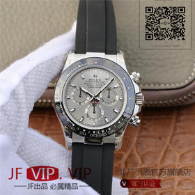 JH劳力士迪通拿全新升级版本，劳力士Rolex超级宇宙计时迪通拿升级版本。男士腕表，橡胶表带，自动机械机芯，密底