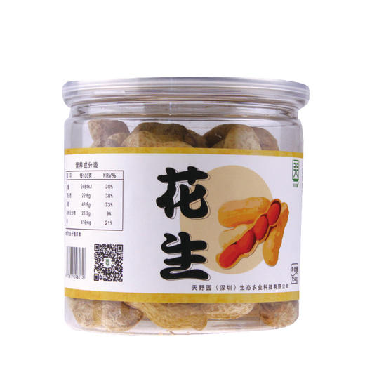 天野园·东北四粒红花生 150g  9.9元特价包邮  东北特产 商品图2