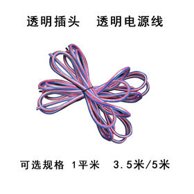 电源线   PU耐磨