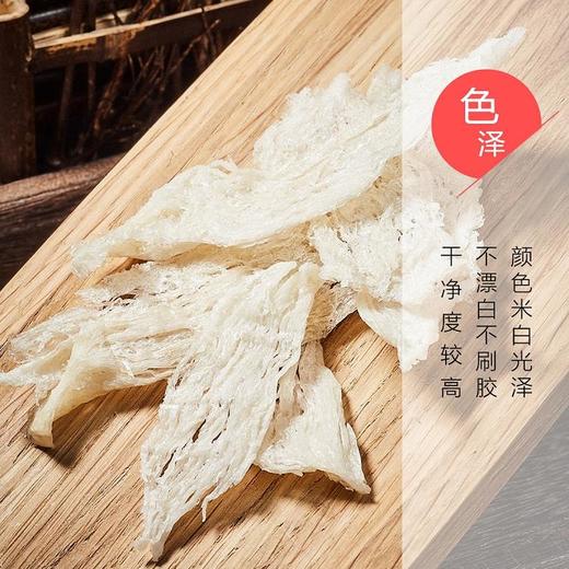 【保税】燕之纯燕窝 孕妇营养滋补 大燕条燕窝马来西亚原装进口溯源燕窝盏条 滋补营养 养生干燕窝条 20克装 商品图3