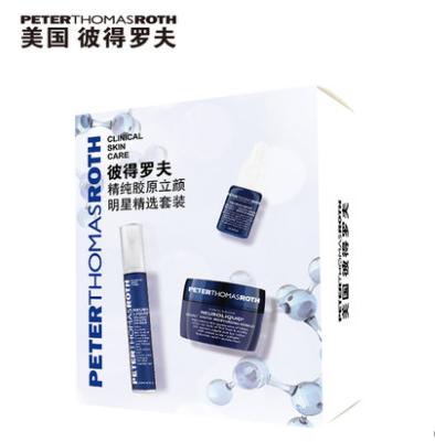彼得罗夫精纯胶原立颜明星精选套装 商品图1