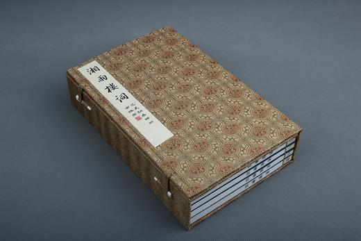 湖湘词派《湘雨楼词》—— 蓝印编号本 商品图0