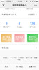 新雨测试虚拟拼团时尚 商品缩略图3