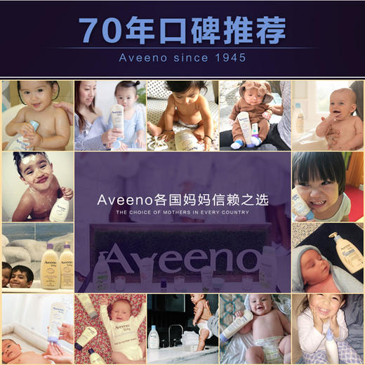 【国行】美国Aveeno艾维诺婴幼儿乳液身体乳压嘴瓶354ml 商品图2