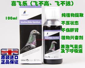 【喜飞乐】100毫升/植物型高峰液提状态（法乐迪）