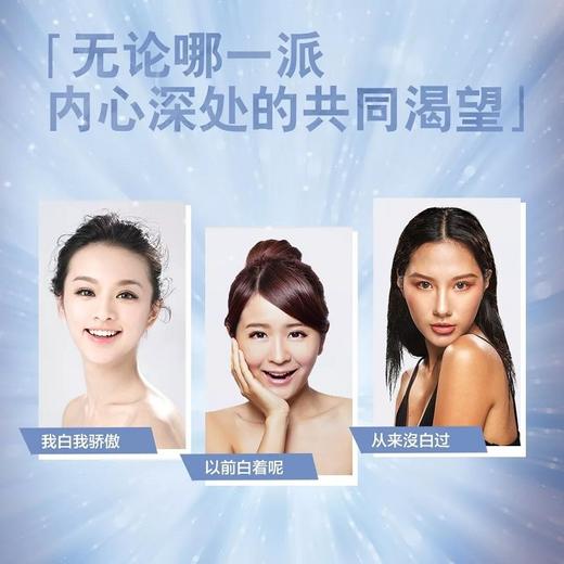 雅姿焕白精华液/30毫升/美白修护/易于吸收/均匀和提亮肤色/ 商品图1