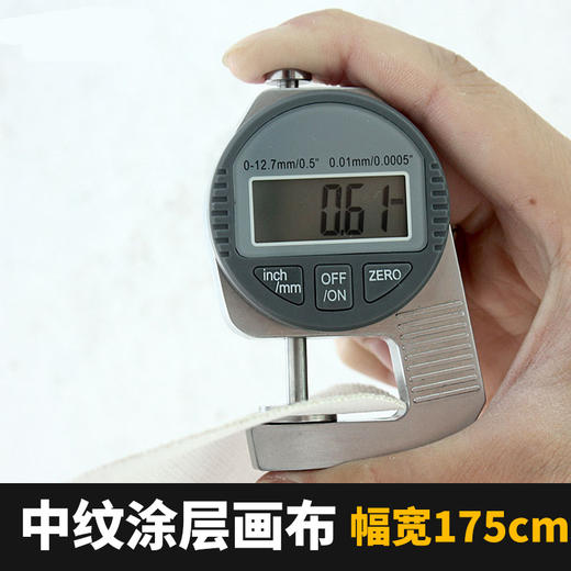 幅宽175cm   6号中粗纹亚麻混纺涂层油画布 商品图1